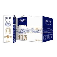 MENGNIU 蒙牛 9月产蒙牛整箱特仑苏全脂纯牛奶250ml*12盒礼盒