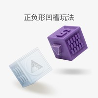 leleyu 乐乐鱼 婴儿软胶积木 硅胶可啃咬手抓球 早教玩具