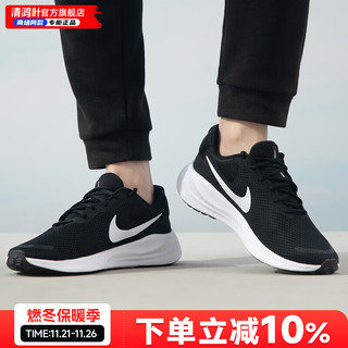 NIKE 耐克 Flex Experience Rn 9 男子跑鞋 CD0225-001 黑白 39