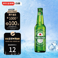 Heineken 喜力 精酿啤酒 进口啤酒 拉格黄啤酒 330ml 单瓶 效期至25年3月下旬