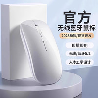 K速 无线电池鼠标