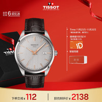 TISSOT 天梭 PR100系列 男士石英表 T150.410.16.031.00