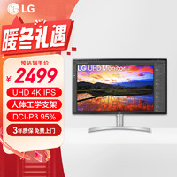 LG 乐金 32UN650K 白色 31.5英寸 4K HDR IPS屏 广色域 FreeSync 内置音箱 升降底座 游戏 超高清显示器