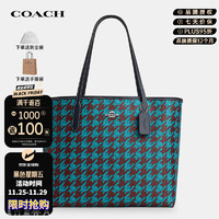 COACH 蔻驰 女士 city29 千鸟格印花托特包 CJ626SVVRX