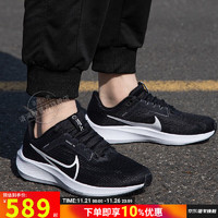 NIKE 耐克 Downshifter 11 男子跑鞋 CW3411-004 白色 42.5