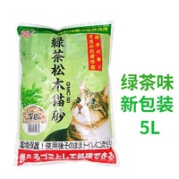 IRIS 爱丽思 猫咪用 绿茶松木猫砂 5L 新款包装