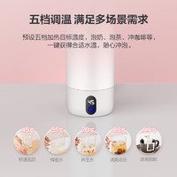 移动端、京东百亿补贴：PHILIPS 飞利浦 AWP2972 保温杯 400ml 初雪白