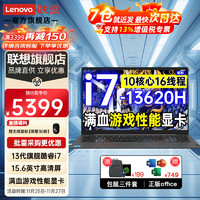 ThinkPad 思考本 联想拯救者Y7000 15.6英寸电竞游戏本笔记本电脑i7-13650HX RTX4060 8G独显可选昭阳核显P图设计手提本