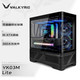  VALKYRIE 瓦尔基里 VK03-M LITE BLACK 黑色 M-ATX 台式机箱　