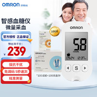 OMRON 欧姆龙 血糖仪631-A智能免调码 631A+100片装+100采血