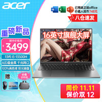 移动端、京东百亿补贴：acer 宏碁 宏基非凡GO14英寸青春版酷睿标压学生高端高性能轻薄本