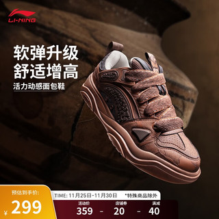 LI-NING 李宁 征程2.0V2-泥塑万物丨运动休闲鞋男女款秋减震复古鞋AGCU569