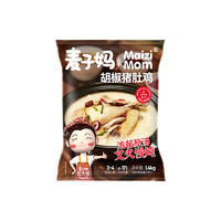 麦子妈 加热即食胡椒猪肚鸡 1.4kg（可签到）