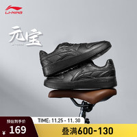 LI-NING 李宁 元宝 男款运动板鞋 10111503566389