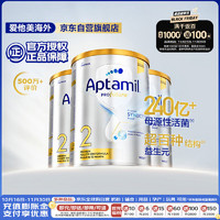 Aptamil 爱他美 澳洲白金版2段3罐