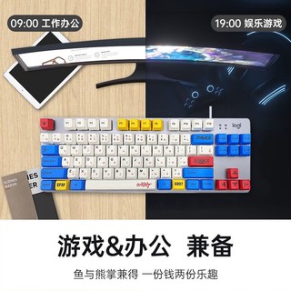 移动端、京东百亿补贴：logitech 罗技 K835 机械键盘 K835-青轴（蓝白键帽款）