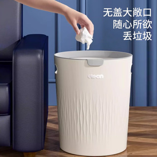 家杰优品 压圈垃圾桶家用 10L+15L 立体花纹