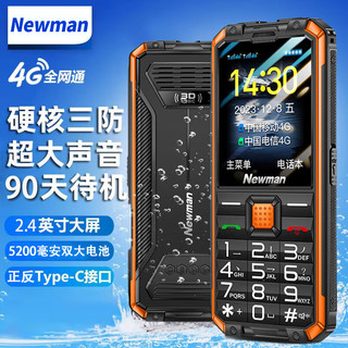 Newman 纽曼 GIONEE 金立 V13老年手机超长待机老人机大屏大字大声音移动电信联通4G全网通双卡双待老年机 红色 移动联通电信