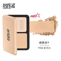 MAKE UP FOR EVER makeupforever玫珂菲 仿真肌丝绒粉饼