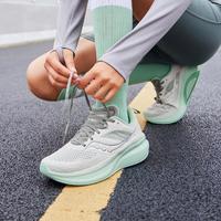 saucony 索康尼 OMNI 22 女款跑步鞋