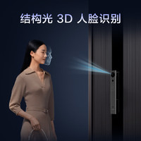 Lockin 鹿客 智能门锁 全自动指纹锁3D人脸识别家用高清猫眼指纹锁密码锁 P7 Air