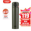 THERMOS 膳魔师 JNI系列 JNI-402-MAAG 保温杯 400ml 墨绿色