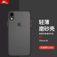 暴走 适用苹果XR手机壳 iPhone xr保护套 镜头全包防摔防指纹硅胶软边撞色透明磨砂男女款 优雅黑