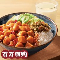 永和大王 饿了么 永和大王宫保鸡丁饭饮料套餐 现磨豆浆(热/甜)