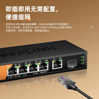 keepLINK KP-9000-6XH-X 5口2.5g交换机5个2.5G网口+1个10g万兆光交