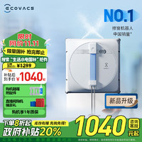 ECOVACS 科沃斯 W1S WG819-14 擦窗机器人