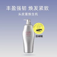 SHISEIDO 资生堂 芯护理道头皮生机洗发露1L