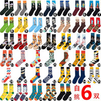 古焦5/6双袜子男潮袜子女士中筒袜秋冬原宿男士街头棉袜滑板袜欧美时尚提花涂鸦袜 自选6双（下单留言数字号用逗号隔开即可） 均码(适合36-43码)