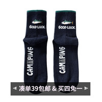 马登工装 美式复古卡通刺绣中筒袜趣味高帮针织长袜棉袜子男女 藏青色 均码