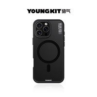 YOUNGKIT 猿气 适用于苹果手机壳肤感全包防摔微磨砂质感iphone15pro磁吸手机保护套 亲肤细腻手感- iPhone 15 Promax