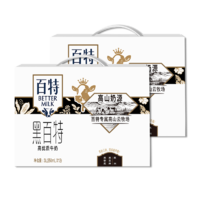 天友 BETTER MILK 百特 黑白特 高优质牛奶 250ml