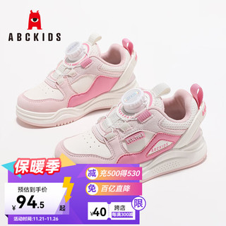 ABCKIDS ABC KIDS童鞋2024秋季网孔透气防滑耐磨轻便男女童运动休闲板鞋 白/粉色 33码 内长约20.0cm