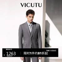 VICUTU 威可多 男士西服商务休闲外套正装西服VRS22111632 灰色 180/100B