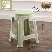 北极象 塑料凳子 加厚家用现代简约客厅餐桌椅子 圆凳 熟胶板凳 高凳子 浅绿色 带盖防滑垫 46cm高