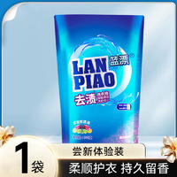 Lam Pure 蓝漂 全效香氛洗衣液 500g*1袋 薰衣草香