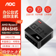 百亿补贴：AOC 冠捷 7840HS 24G 1TB 游戏mini PC 电竞办公台式主机自带WIFI蓝牙