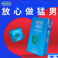 durex 杜蕾斯 持久避孕套 安全套 双保险12只装 物理持久 加厚 房事 男女用套套