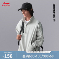 LI-NING 李宁 CF溯丨防风防泼水夹克男24新款户外半拉链式立领外套AJDU251