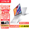 ASUS 华硕 灵耀14 英特尔酷睿i9 2024新品 14英寸超轻薄商务办公笔记本电脑 14核i9-13900H丨32G内存 1T固态硬盘 2.5K高色域屏 冰川银