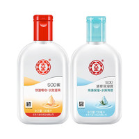 移动端、京东百亿补贴：Dabao 大宝 sod蜜保湿露100ml+SOD蜜100ml