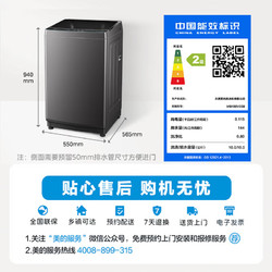 Midea 美的 MB100V33B 波轮洗衣机全自动 10公斤