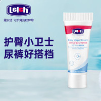 lelch 露安适 婴儿护臀膏 10g