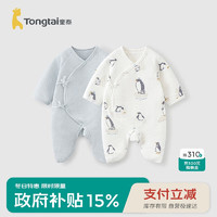 Tongtai 童泰 婴儿蝴蝶衣秋冬0-6月宝宝连体哈衣2件装TS43J183-DS蓝色59cm