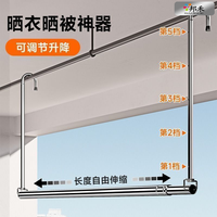 百亿补贴：邦禾 不锈钢伸缩晾衣杆 室内室外阳台家用防盗窗免打孔被子悬挂式晾衣架