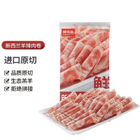 鲜京采 首食惠 鲜京采 新西兰原切羊排肉卷 350g