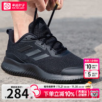 adidas 阿迪达斯 男鞋官方方旗店2022夏季新款低帮舒适运动鞋健身透气耐磨休闲跑步鞋 /店长推荐 41